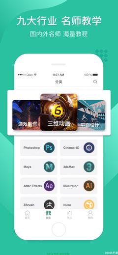 UI設計軟件有哪些？幾款游戲軟件設計制作必備App推薦