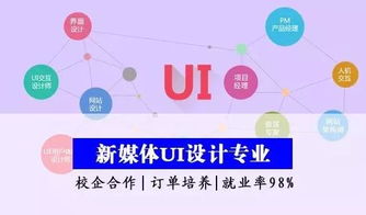 招生季丨選對(duì)好行業(yè)，成就大未來——游戲軟件設(shè)計(jì)制作新賽道
