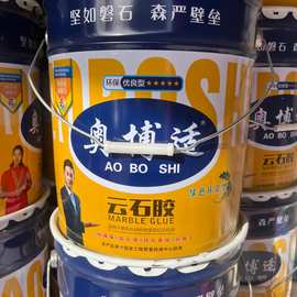 廣東云石膠 多功能的日用品應(yīng)用